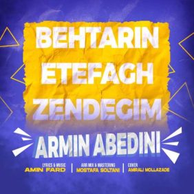armin abedini behtarin efaghe zendegim 2025 08 07 20 49