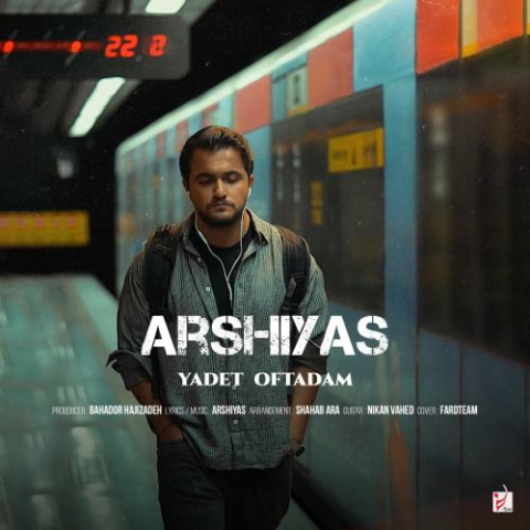arshiyas yadet oftadam 2025 08 24 22 44