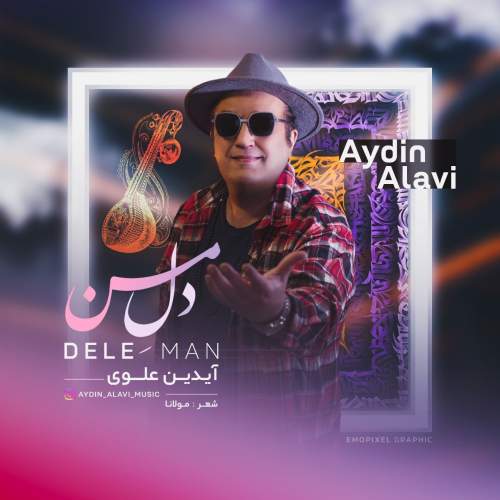 aydin alavi dele man 2025 08 19 08 55