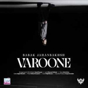 babak jahanbakhsh varoone 2025 08 07 21 12