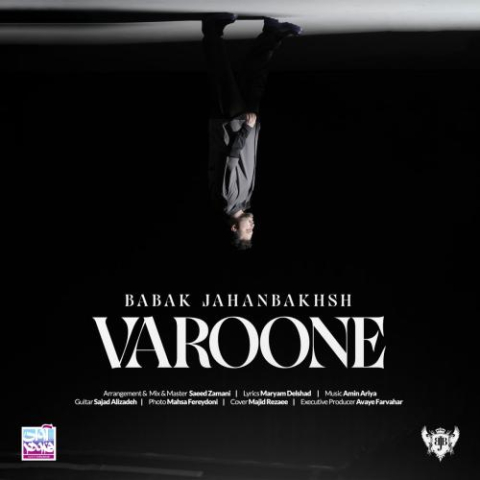 babak jahanbakhsh varoone 2025 08 07 21 12