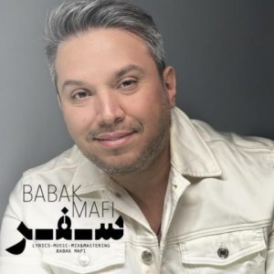 babak mafi safar 2025 08 31 14 52
