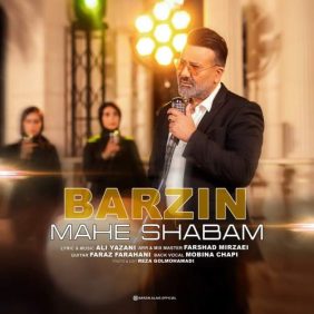barzin mahe shabam 2025 08 13 20 58
