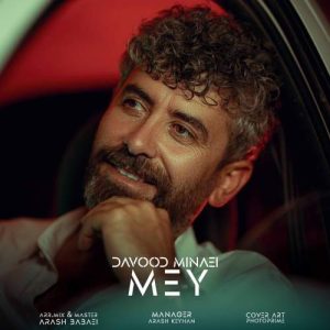 davood minaei mey 2025 08 26 15 42