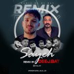 deej bat sayeh 2025 08 02 21 05