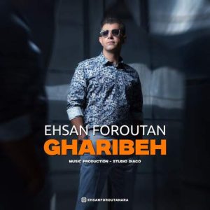 ehsan foroutan gharibeh 2025 08 31 07 58