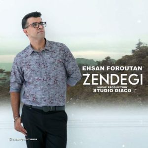 ehsan foroutan zendegi 2025 08 31 07 58