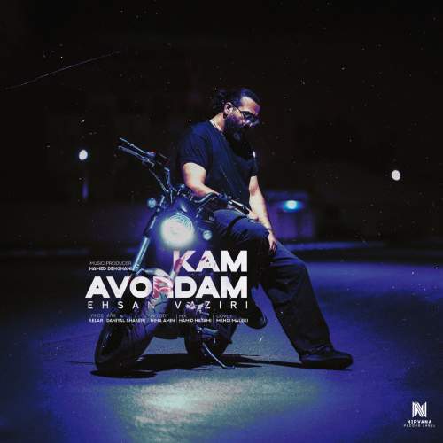 ehsan vaziri kam avordam 2025 08 27 13 06