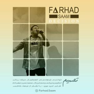 farhad saam tasmim 2025 08 31 07 44