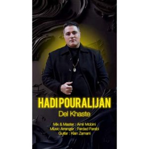 hadi pouralijan del khaste 2025 08 25 15 29