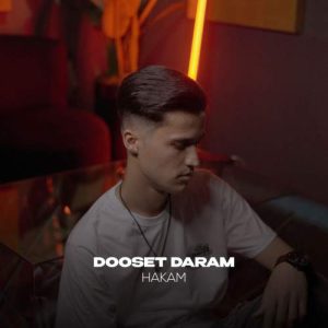 hakam dooset daram 2025 08 25 15 29