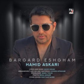 hamid askari bargard eshgham 2025 08 13 20 57