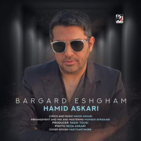 hamid askari bargard eshgham 2025 08 13 20 57
