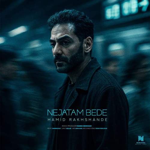 hamid rakhshandeh nejatam bede 2025 08 02 21 06