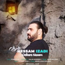 hessam izadi delbare nazam 2025 08 11 12 31