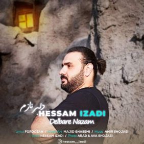 hessam izadi delbare nazam 2025 08 11 12 31