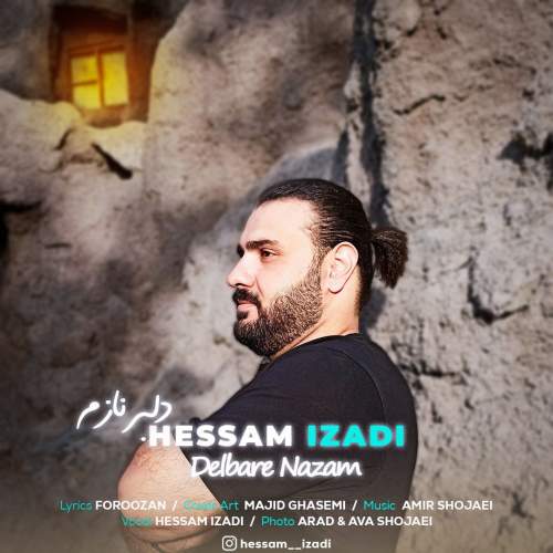 hessam izadi delbare nazam 2025 08 11 12 31