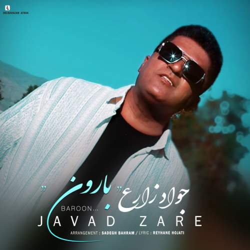 javad zare baroon 2025 08 28 08 28