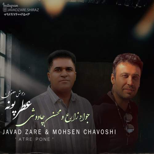 javad zare ft mohsen chavoshi atre pone 2025 08 02 21 06