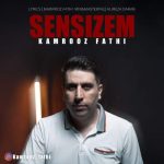 kamrooz fathi sensizem 2025 08 31 07 55