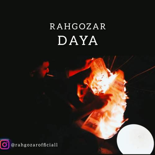 keyvan rahgozar daya 2025 08 13 20 58