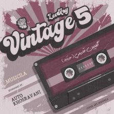 leeroy beatz vintage 05 2025 08 07 21 14