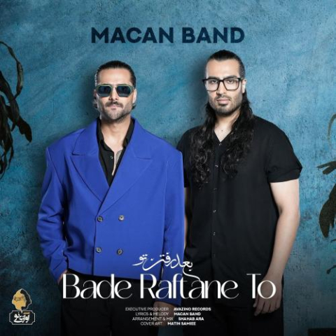 macan band bade raftane to 2025 08 29 18 40