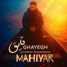 mahiyar ghayegh 2025 08 07 20 47