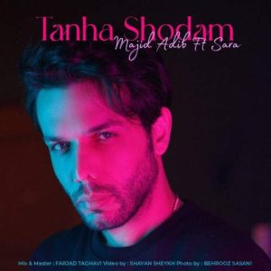 majid adib tanha shodam 2025 08 28 12 13