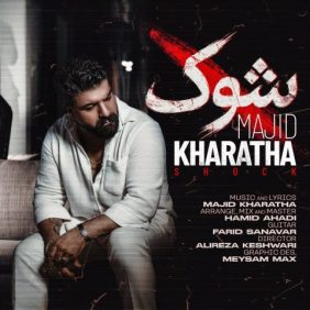 majid kharatha shock 2025 08 24 09 56