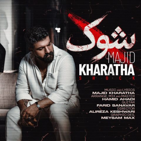 majid kharatha shock 2025 08 24 09 56