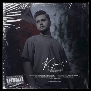 mehdi babaei kojaei 2025 08 31 07 57