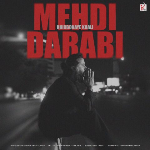 mehdi darabi khiaboonaye khali 2025 08 24 09 53