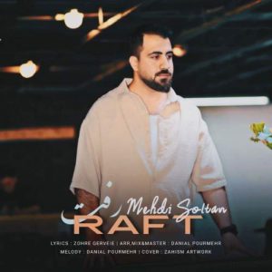 mehdi soltan raft 2025 08 19 21 40