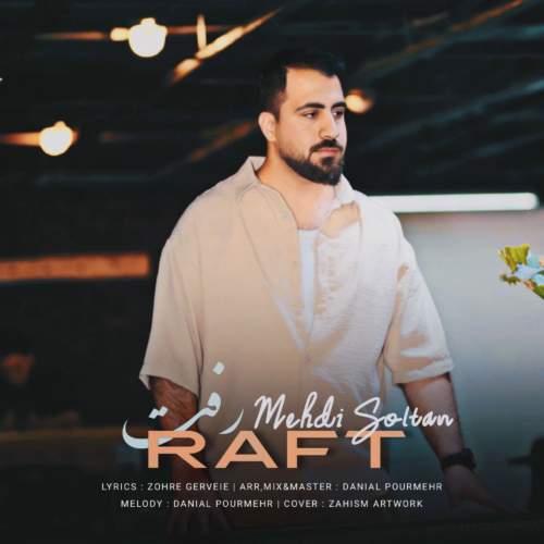 mehdi soltan raft 2025 08 19 21 40