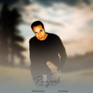 mehrshad attar panjereh 2025 08 24 22 44