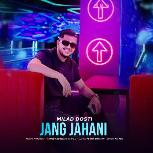 milad dosti jange jahani 2025 08 19 21 40