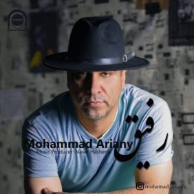 mohammad ariany rafigh 2025 08 13 20 57