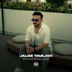 mohammad liam jalbe tavajoh 2025 08 02 21 16
