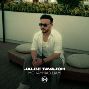 mohammad liam jalbe tavajoh 2025 08 02 21 16