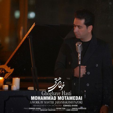 mohammad motamedi ghoghaye hasti 2025 08 24 09 52
