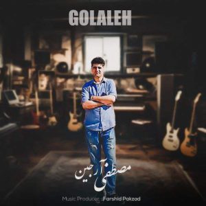 mostafa arjin golaleh 2025 08 31 21 36