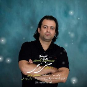 mostafa naji mah sanam 2025 08 09 19 14