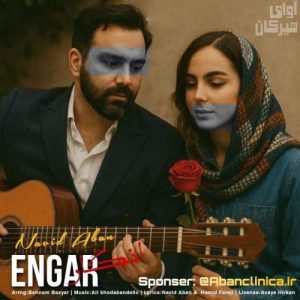 navid aban engar 2025 08 31 07 47