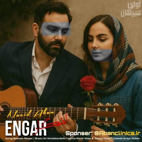 navid aban engar 2025 08 31 07 47