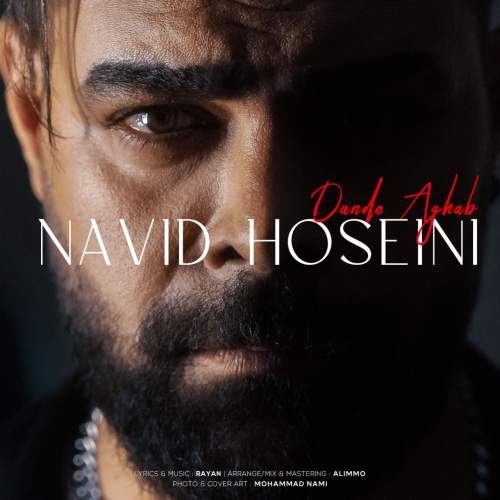 navid hoseini dande aghab 2025 08 27 13 09