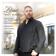 nima masiha zibaei 2025 08 13 20 57