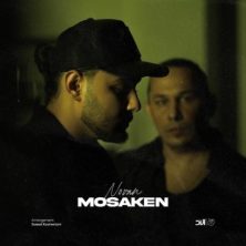 novan mosaken 2025 08 13 21 09