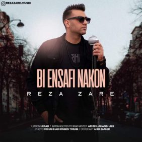 reza zare bi ensafi nakon 2025 08 29 18 36