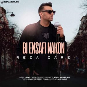 reza zare bi ensafi nakon 2025 08 29 18 36